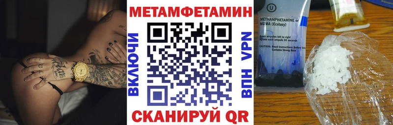 АМФ Розовый  Палласовка 