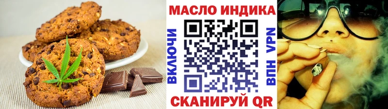 площадка какой сайт  MEGA tor  Палласовка  Печенье с ТГК марихуана 