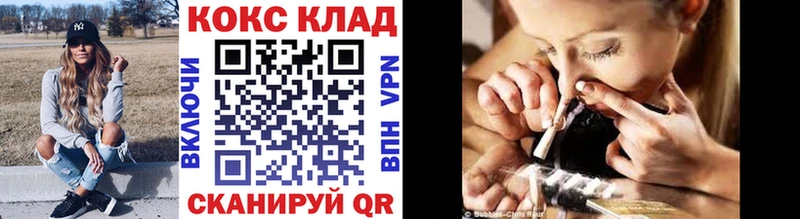 Кокаин Fish Scale купить наркотик Палласовка
