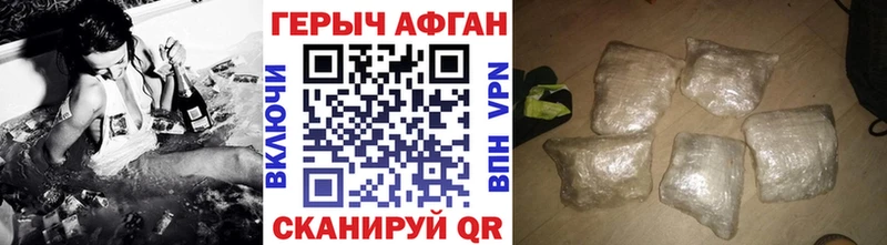 Героин герыч  Палласовка 
