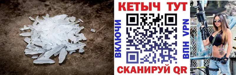 Кетамин ketamine  сколько стоит  Палласовка 