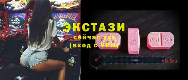 MESCALINE Алексеевка