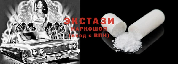 кокаин Алексин