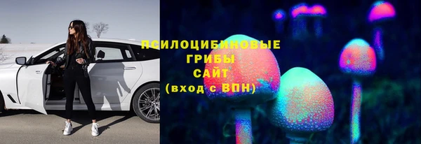 мескалин Абинск