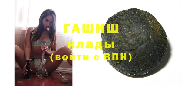 марихуана Карталы