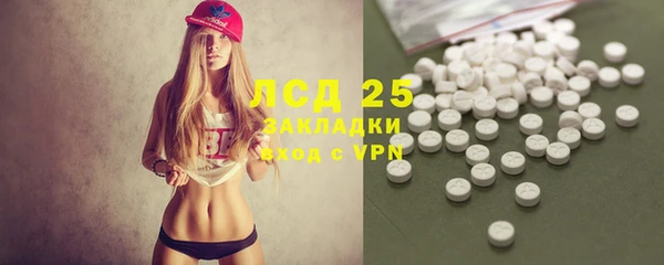мескалин Абинск