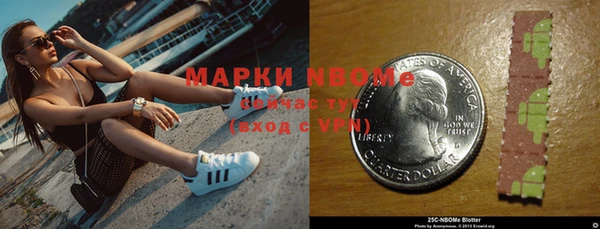 кокаин премиум Алзамай