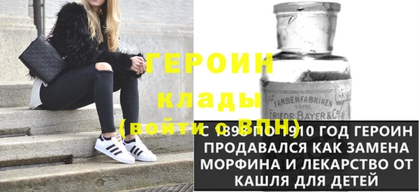 мескалин Абинск