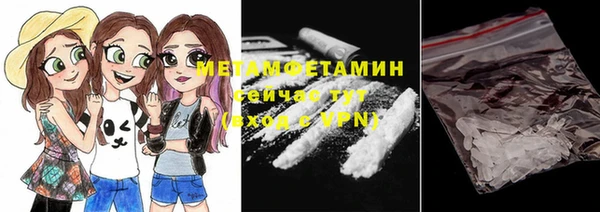 мескалин Абинск
