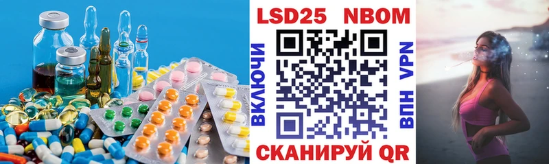 LSD-25 экстази кислота  закладка  Палласовка 