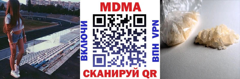 MDMA VHQ  дарнет шоп  Палласовка 