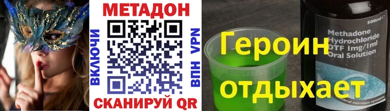 как найти закладки  мега ONION  Метадон VHQ  Палласовка 