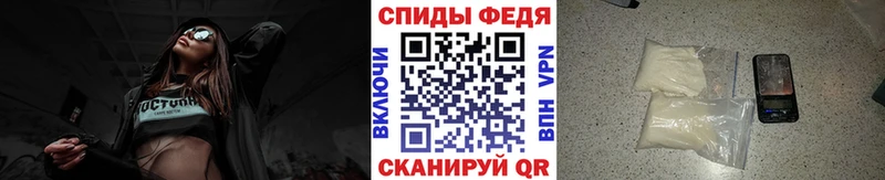 МЕТАМФЕТАМИН витя  купить наркотики сайты  Палласовка 