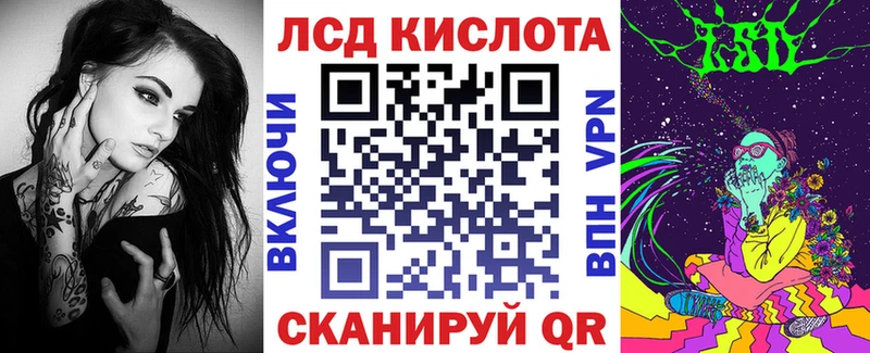 Марки 25I-NBOMe 1500мкг  закладки  Палласовка 